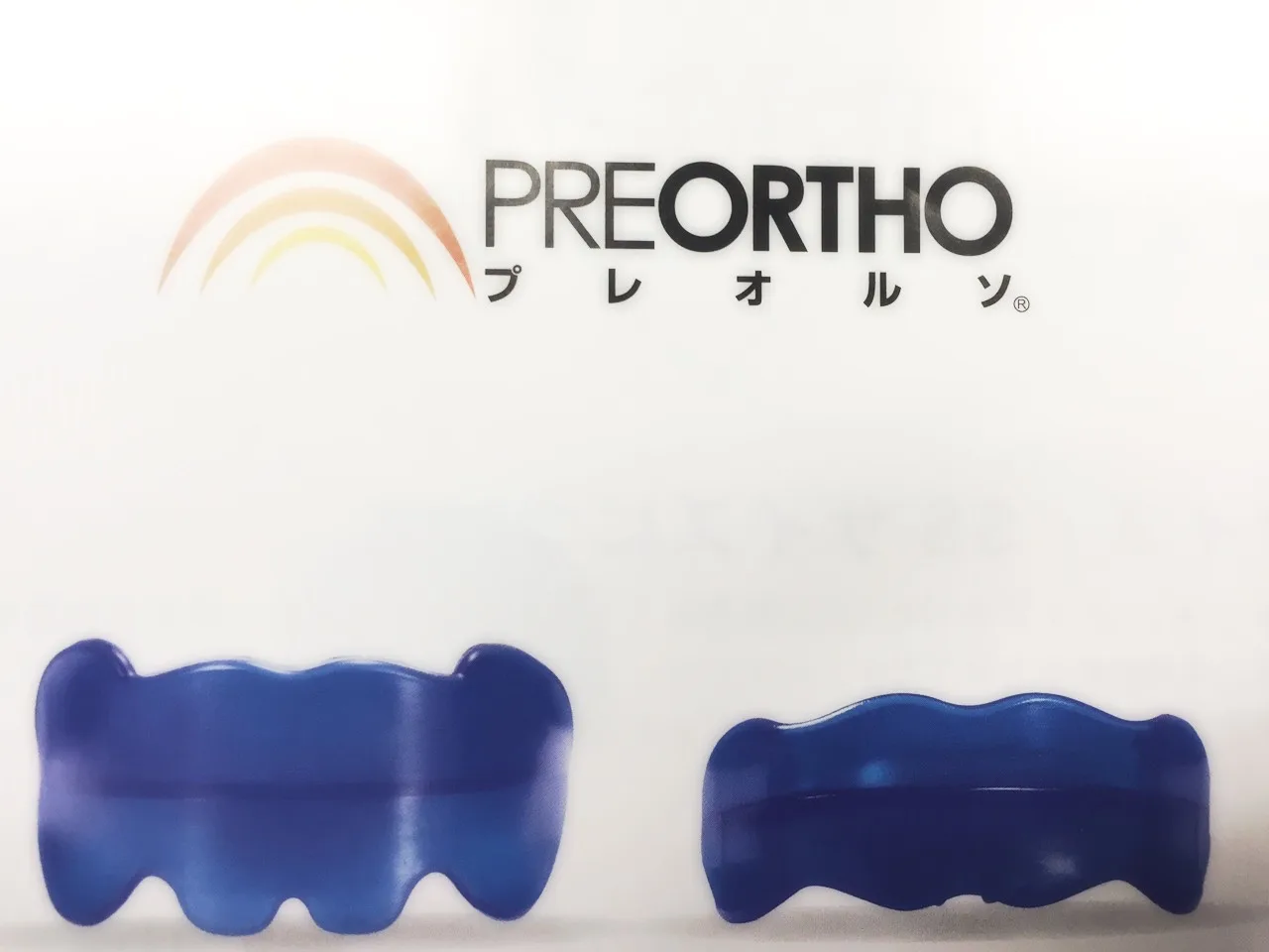 S__42688519 プレオルソ
